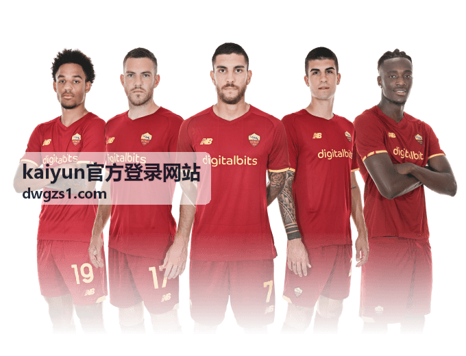 kaiyun官方登录网站消息公告入口配图